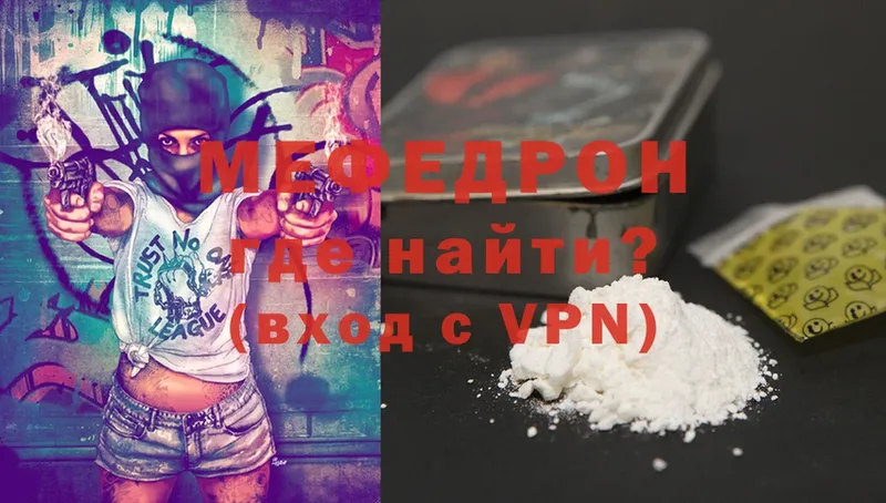 Что такое Иннополис Бутират  Амфетамин  СК  Мефедрон  Cocaine  Каннабис 