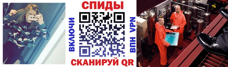наркота  Иннополис  даркнет как зайти  АМФ VHQ 
