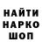 Бутират оксибутират Dasha Myr