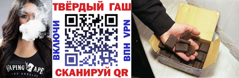 ГАШИШ гашик  цены наркотик  Иннополис 