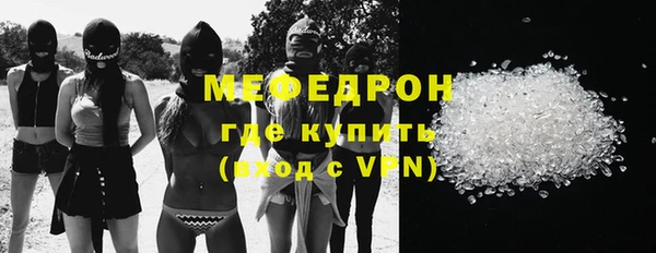 трава Воткинск