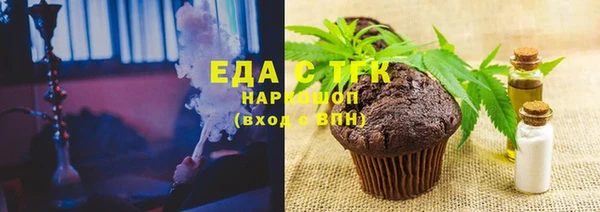 трава Воткинск