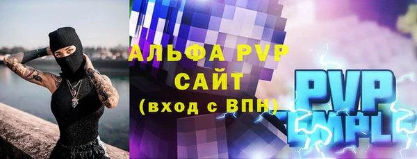 каннабис Осташков