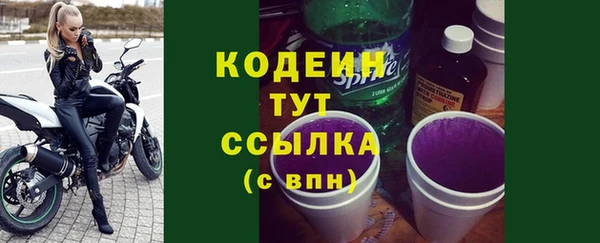 ГАЛЛЮЦИНОГЕННЫЕ ГРИБЫ Всеволожск