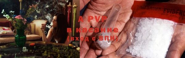 круглые Вуктыл