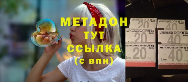 трава Воткинск