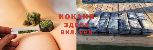 ГАЛЛЮЦИНОГЕННЫЕ ГРИБЫ Всеволожск