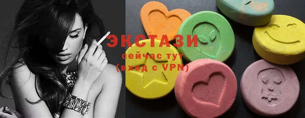 COCAINE Осинники
