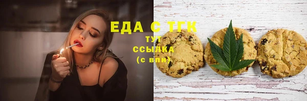 ГАЛЛЮЦИНОГЕННЫЕ ГРИБЫ Всеволожск
