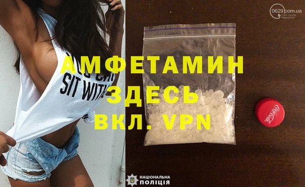 COCAINE Осинники