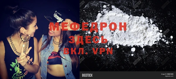 mix Пересвет