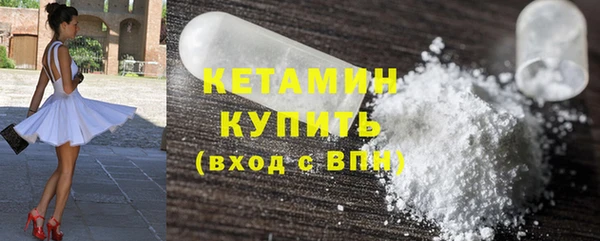 COCAINE Осинники
