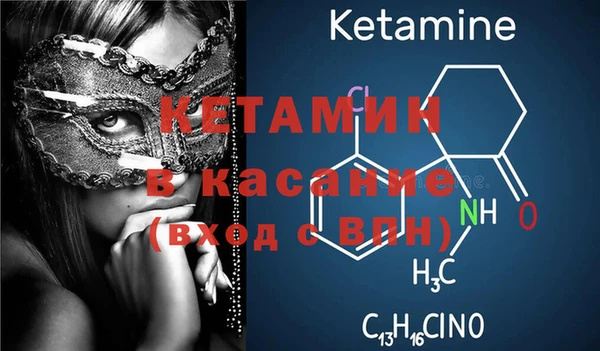 гашик Пестово