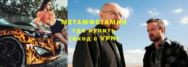 COCAINE Осинники