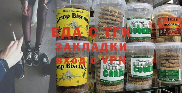 ГАЛЛЮЦИНОГЕННЫЕ ГРИБЫ Всеволожск