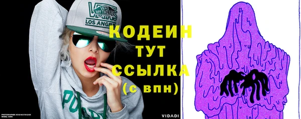 ГАЛЛЮЦИНОГЕННЫЕ ГРИБЫ Всеволожск