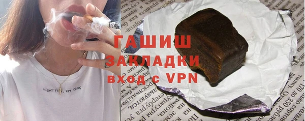 трава Воткинск