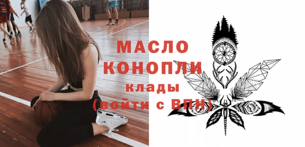 каннабис Осташков