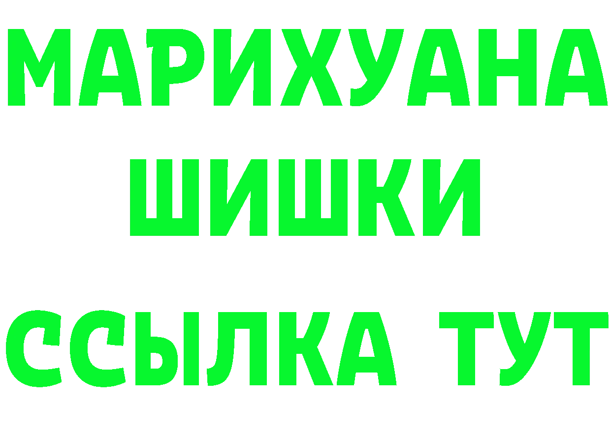 АМФЕТАМИН Розовый как войти это omg Иннополис