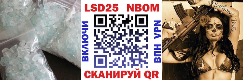 ЛСД экстази ecstasy  наркотики  Иннополис 