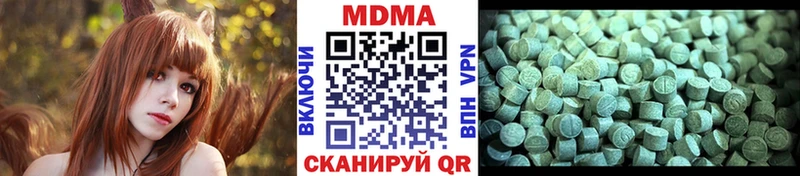 мориарти телеграм  купить закладку  Иннополис  MDMA Molly 