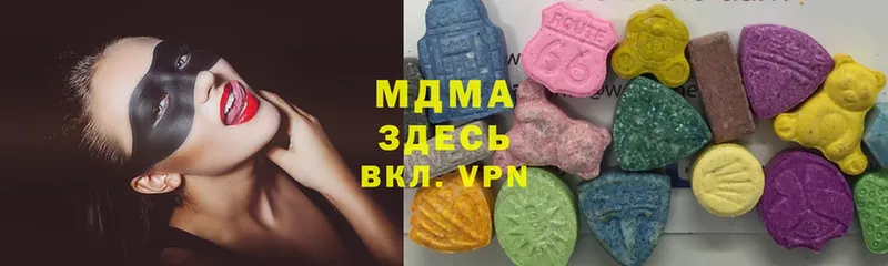 купить наркотики сайты  Иннополис  МДМА молли 