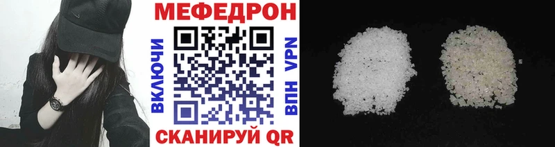 МЯУ-МЯУ кристаллы  Иннополис 
