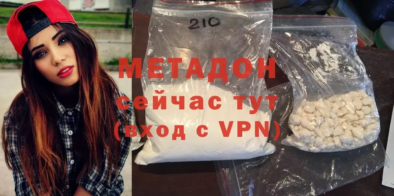 гидра как зайти  Иннополис  МЕТАДОН methadone 