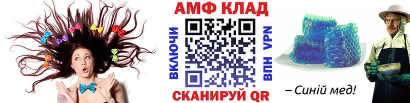 Метамфетамин винт  Иннополис 